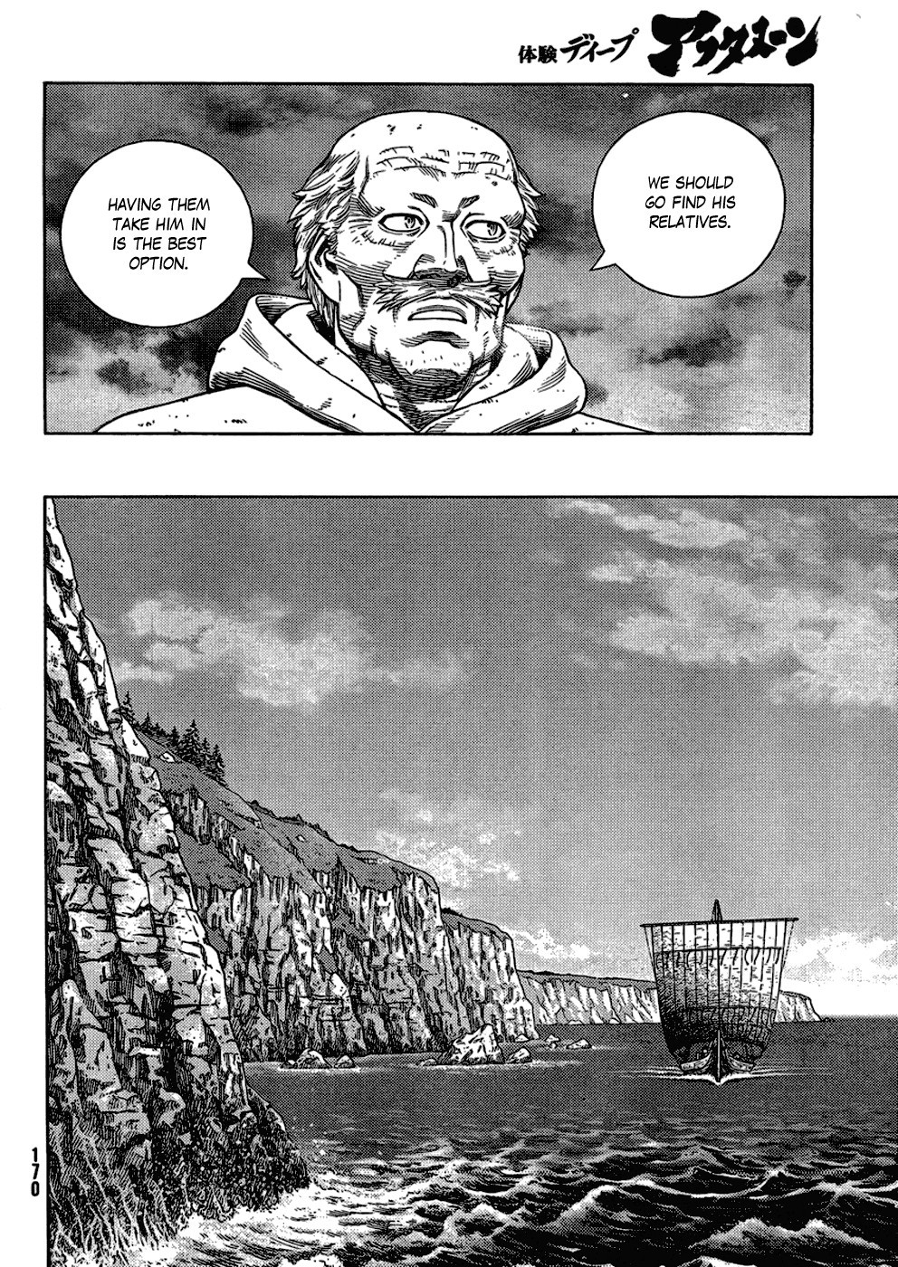 Vinland Saga Chapter 112 8